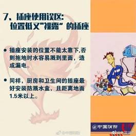 说明: 18